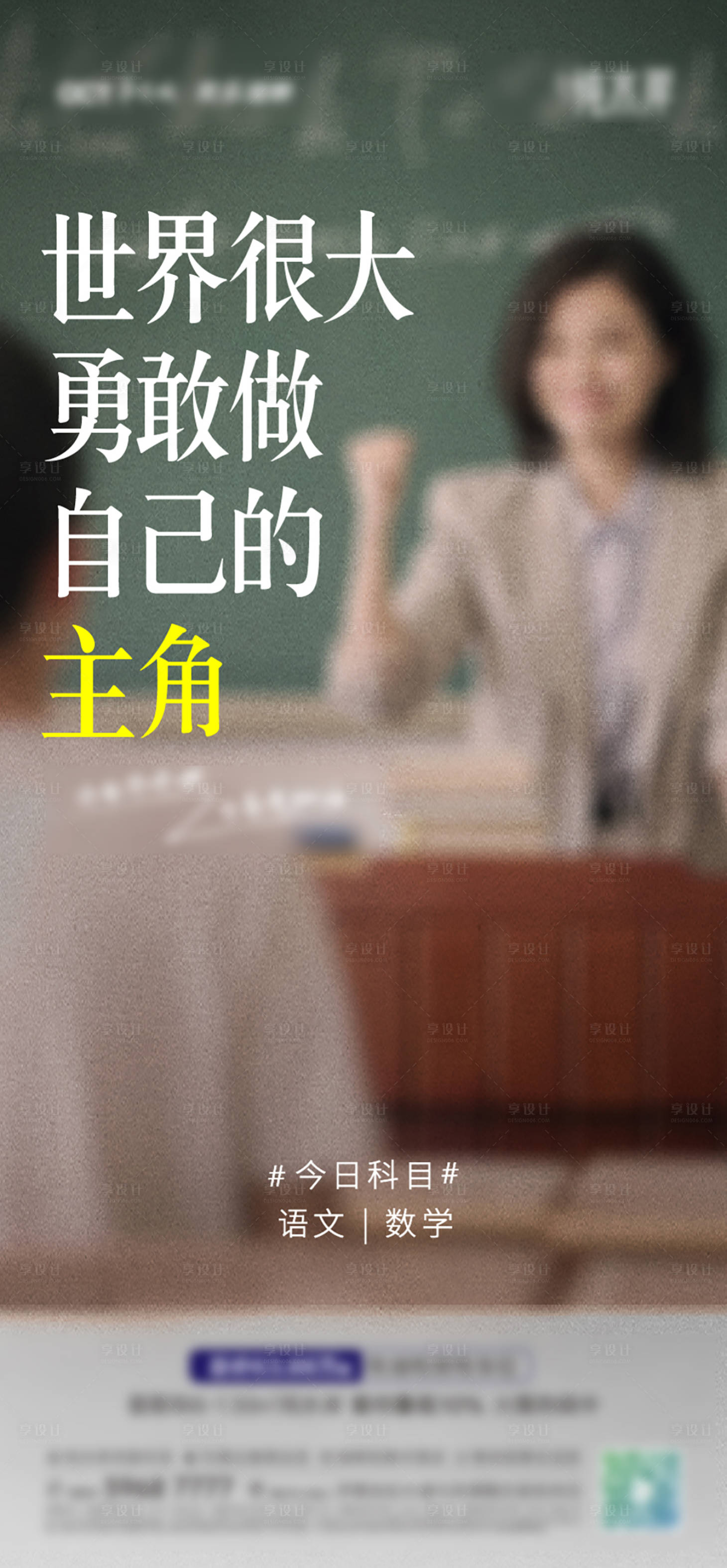 源文件下载【享设计】搜索编号：23090004561741347【高考单图】