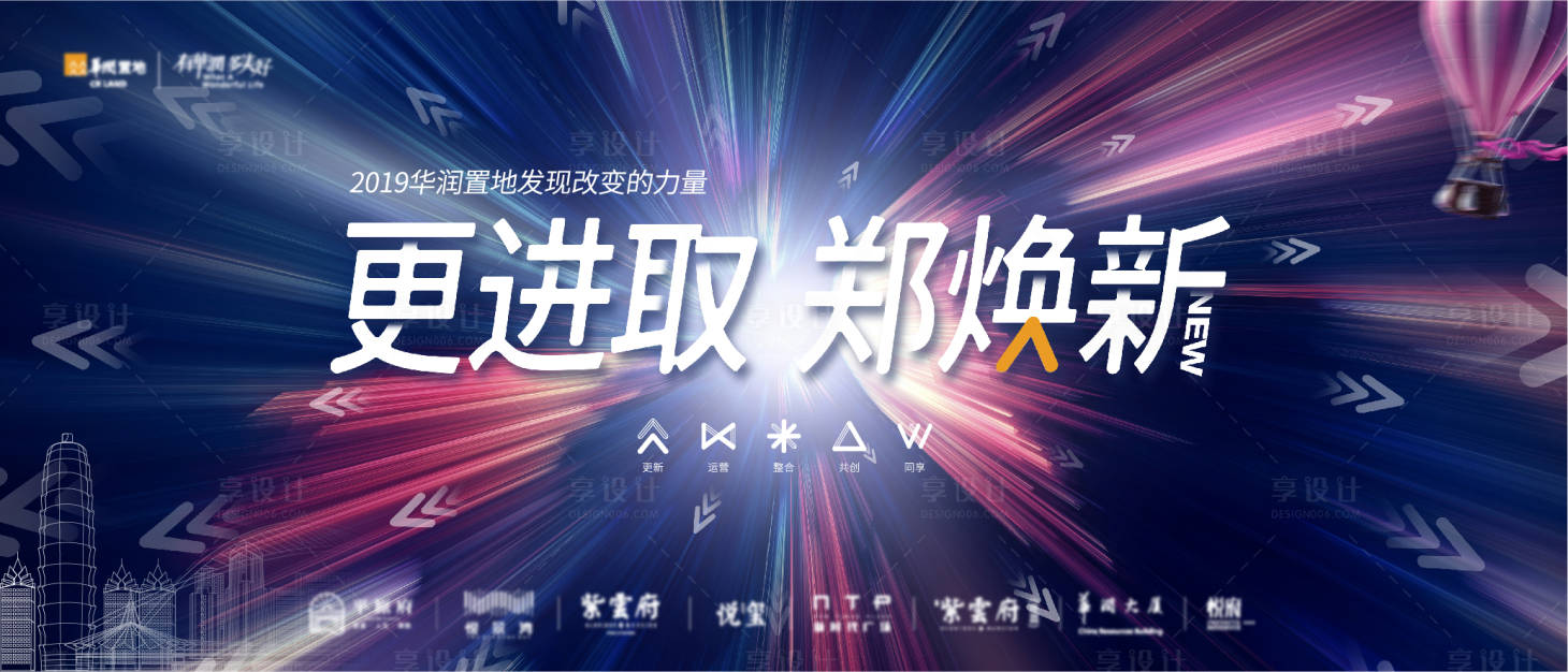 源文件下载【品牌年度主KV】编号：19760004664647329