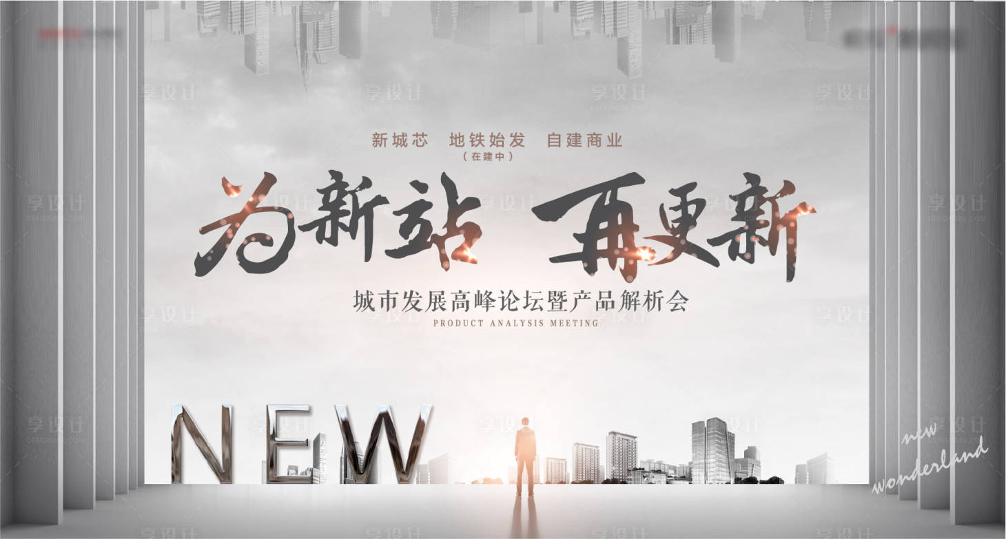 源文件下载【单图】编号：27020004512058049