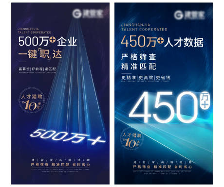 源文件下载【企业海报】编号：62540004546149742