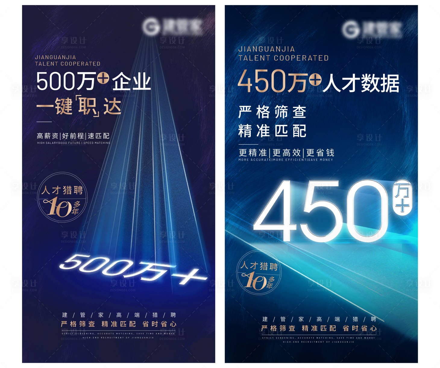 源文件下载【企业海报】编号：62540004546149742
