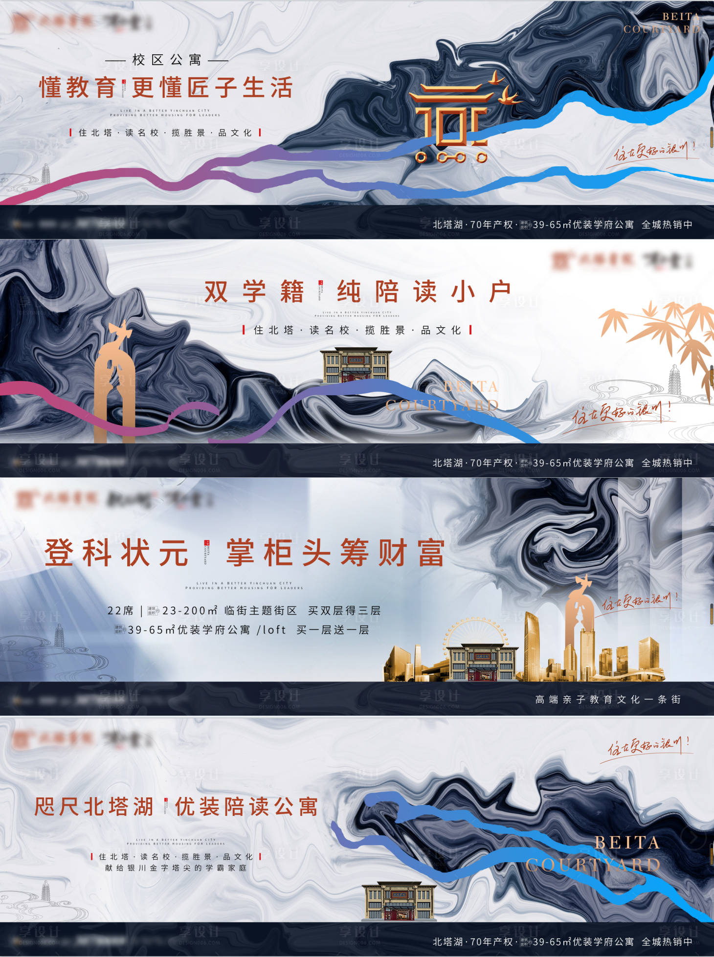 源文件下載【享設計】搜索編號：52410004823923078【高端中式戶外主畫面】