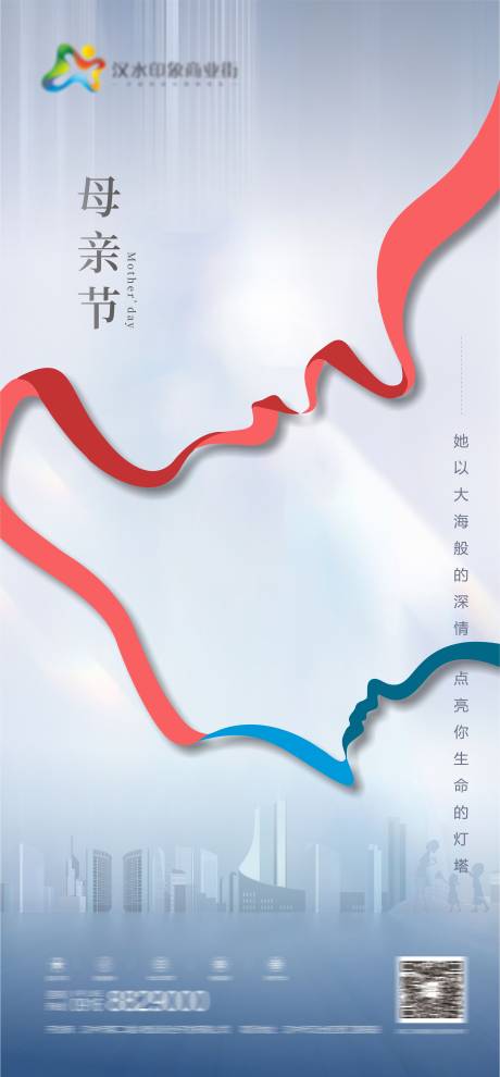 源文件下载【母亲节】编号：37520004546043928