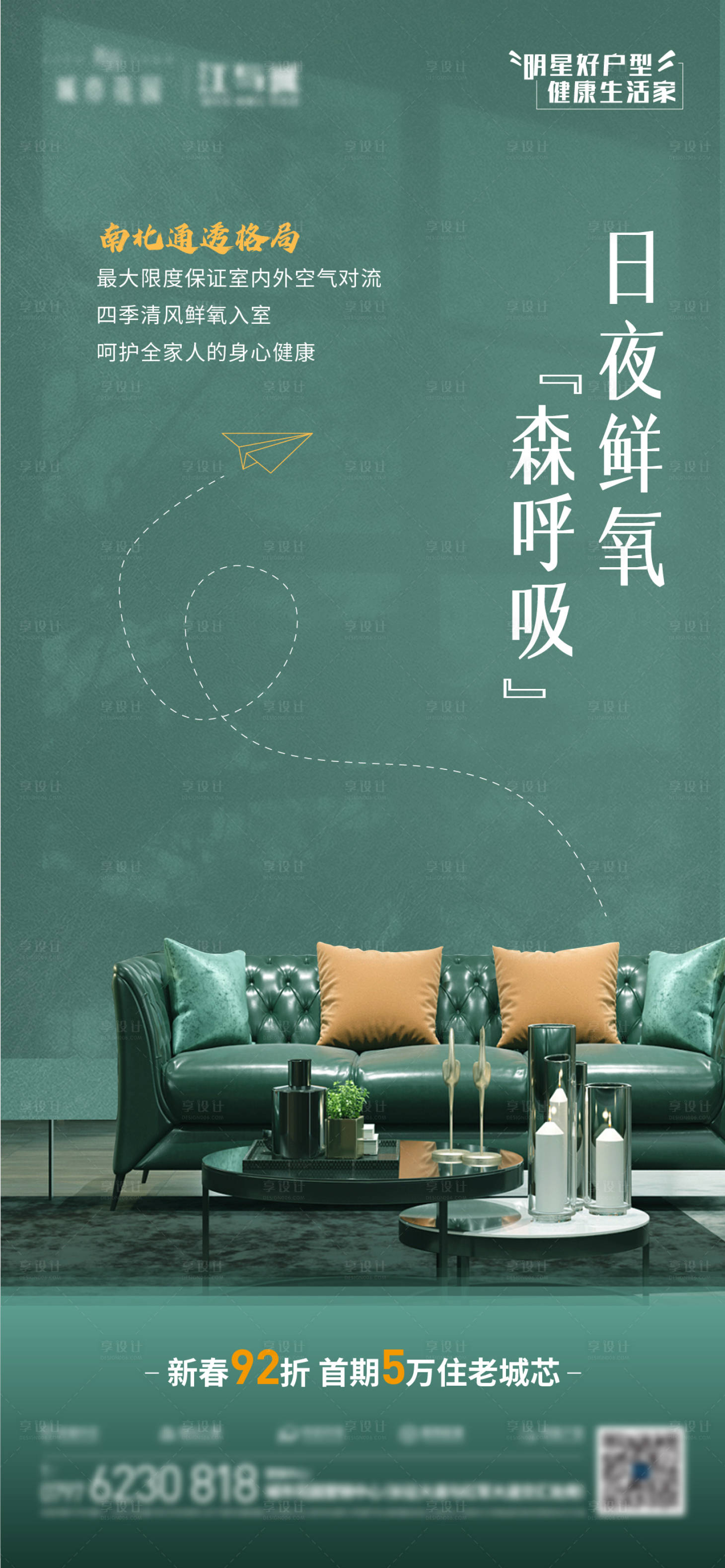 源文件下載【享設(shè)計(jì)】搜索編號(hào)：49860004685699603【戶型單圖】