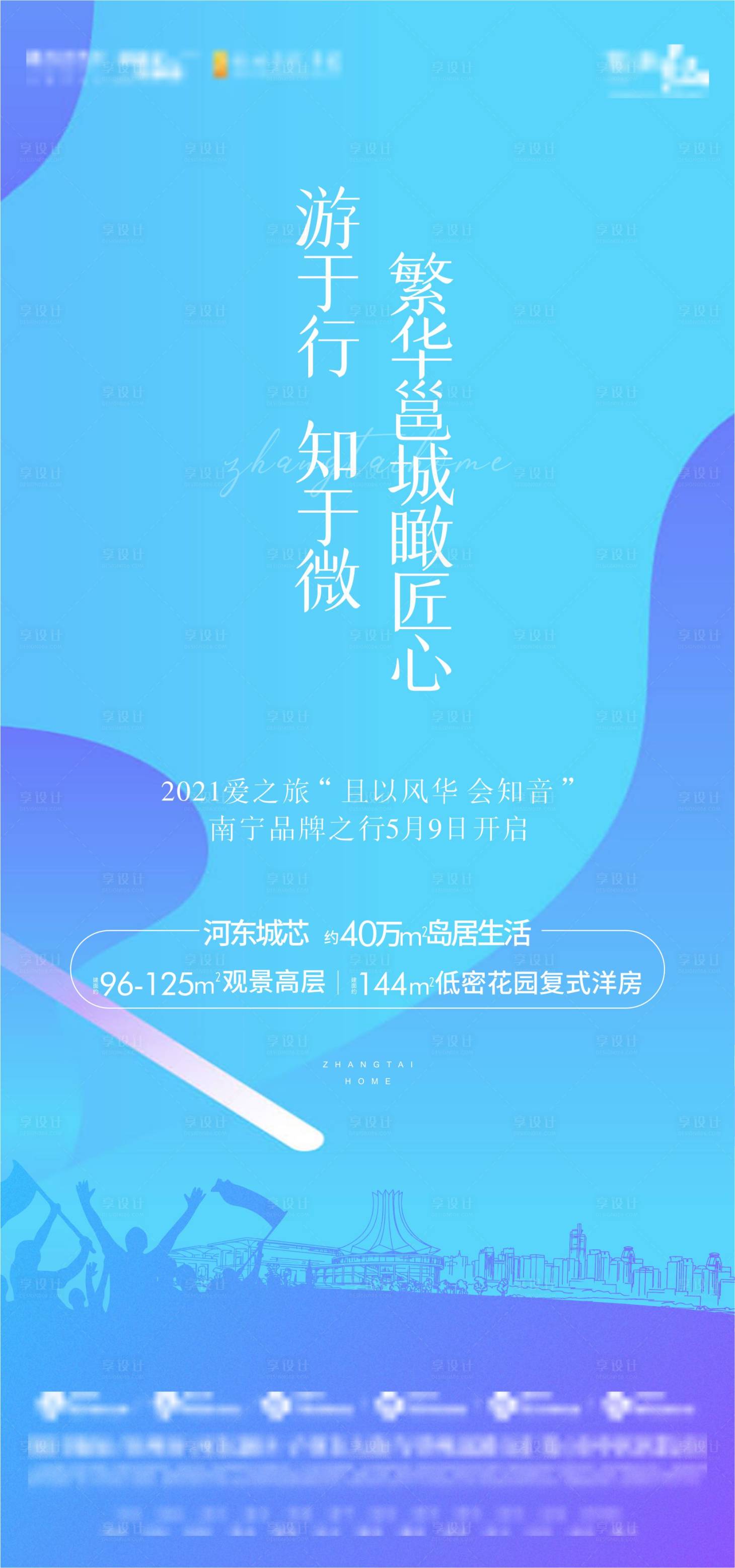 源文件下載【享設計】搜索編號：88000004548602204【品牌】