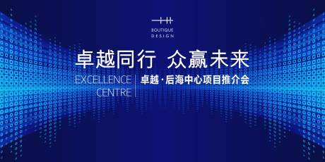 源文件下载【科技未来背景展板】编号：75320004848696349
