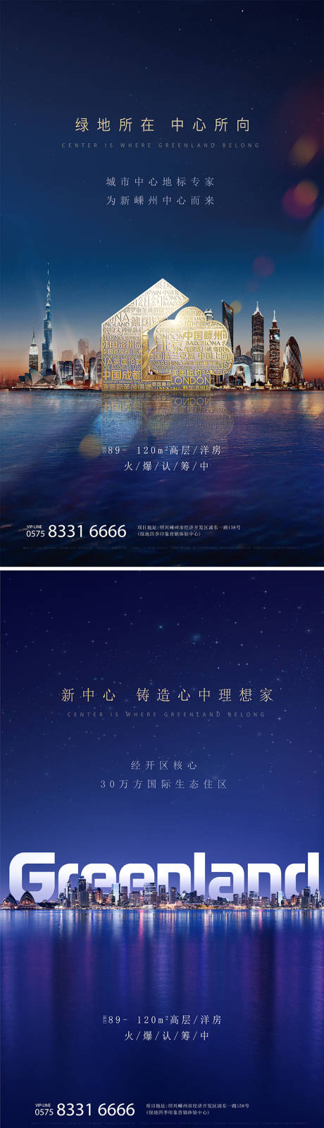 源文件下載【享設計】搜索編號：13780004811782045【系列微信】