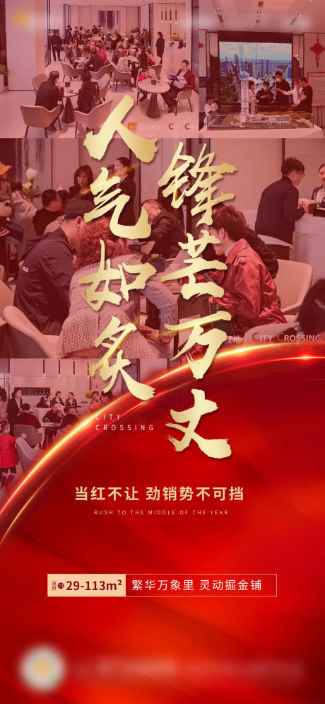 源文件下载【享设计】搜索编号：46220004547214092【人气热销】