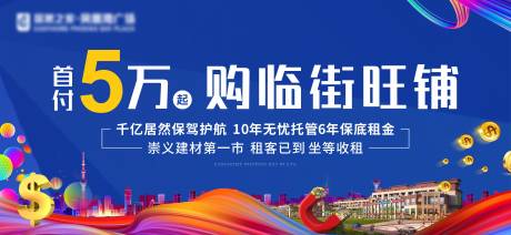 源文件下载【商业店铺桁架主画面】编号：22450004871892664