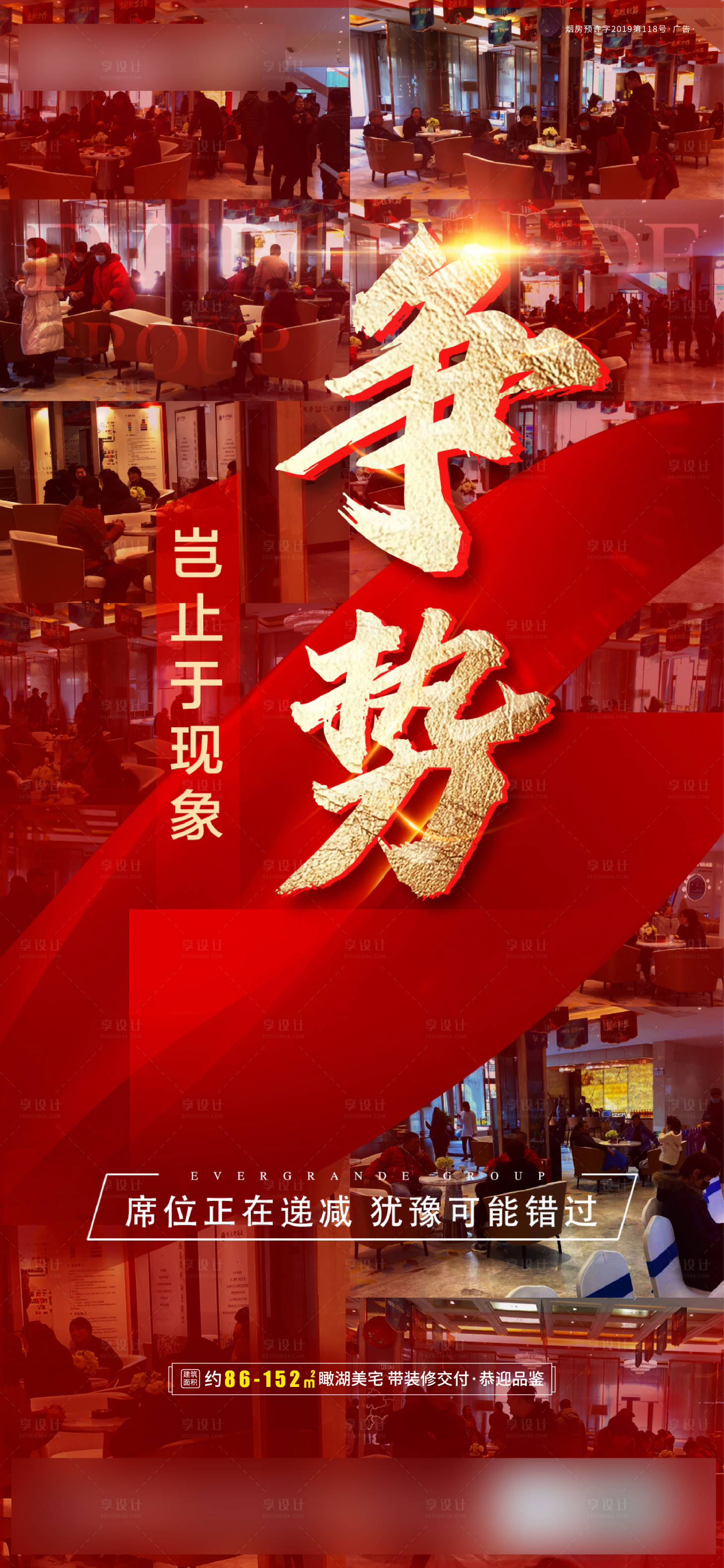 源文件下載【享設計】搜索編號：55910004710903278【人氣系列】