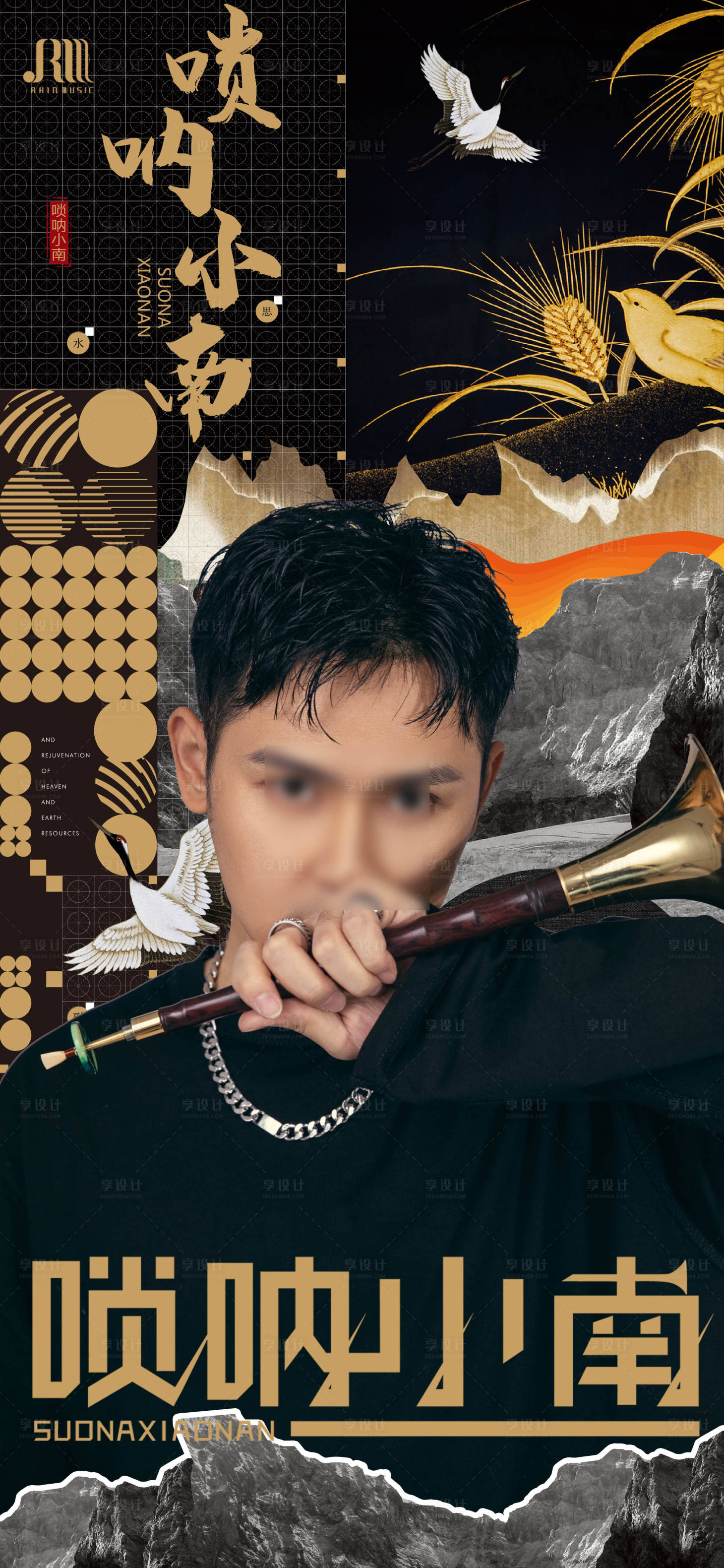 源文件下载【享设计】搜索编号：84730004547034691【人物酒吧海报】