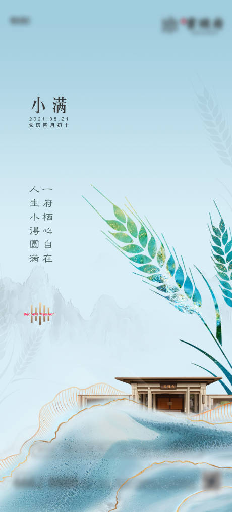 源文件下载【小满】编号：99970004908066742