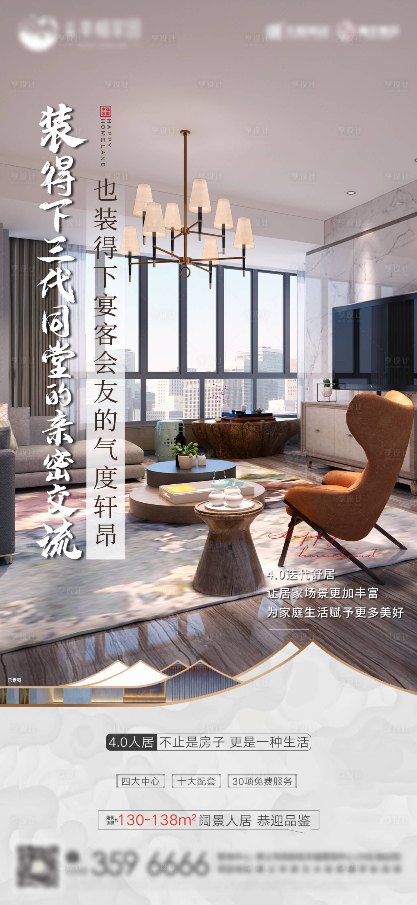 源文件下载【享设计】搜索编号：11430004766085690【户型单帧】