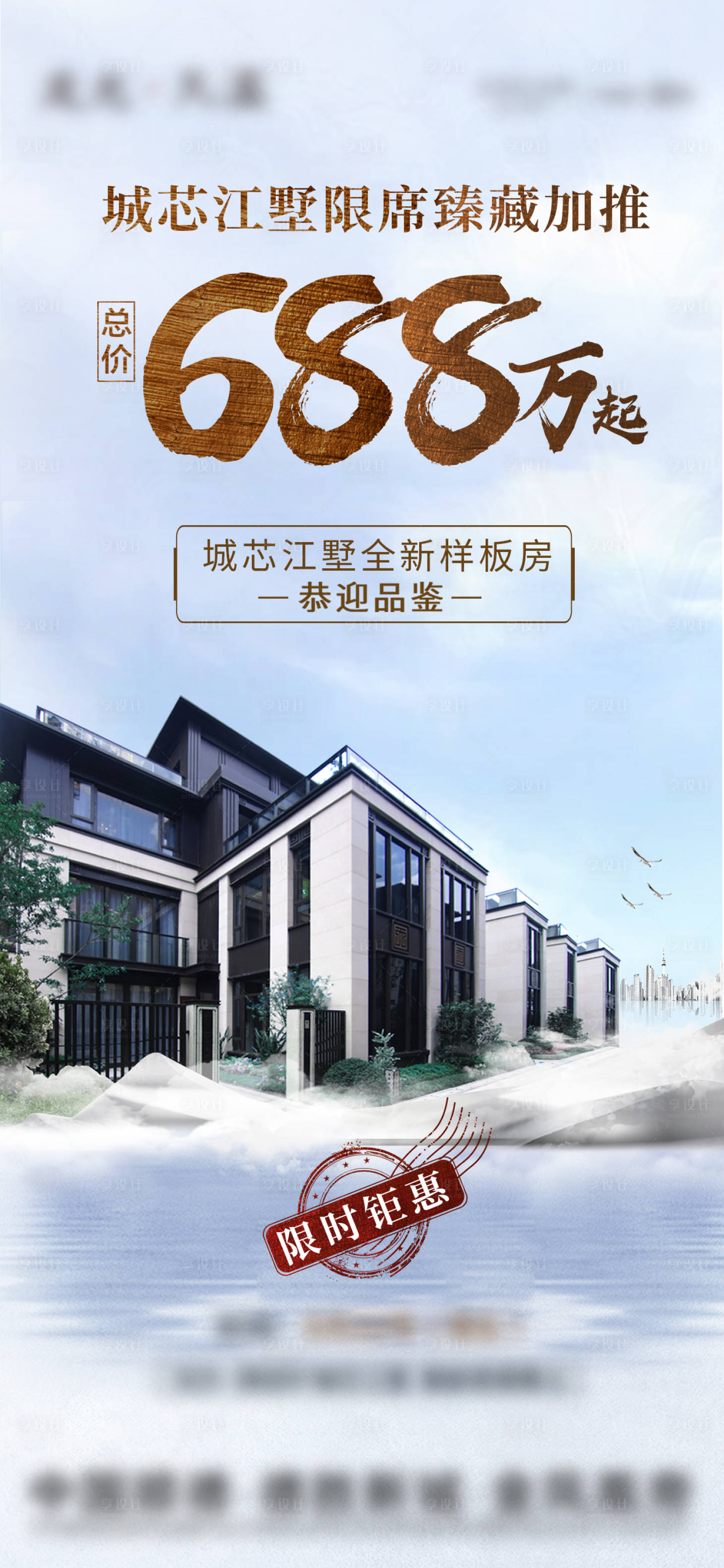 源文件下载【中式别墅价值】编号：51820004810394972