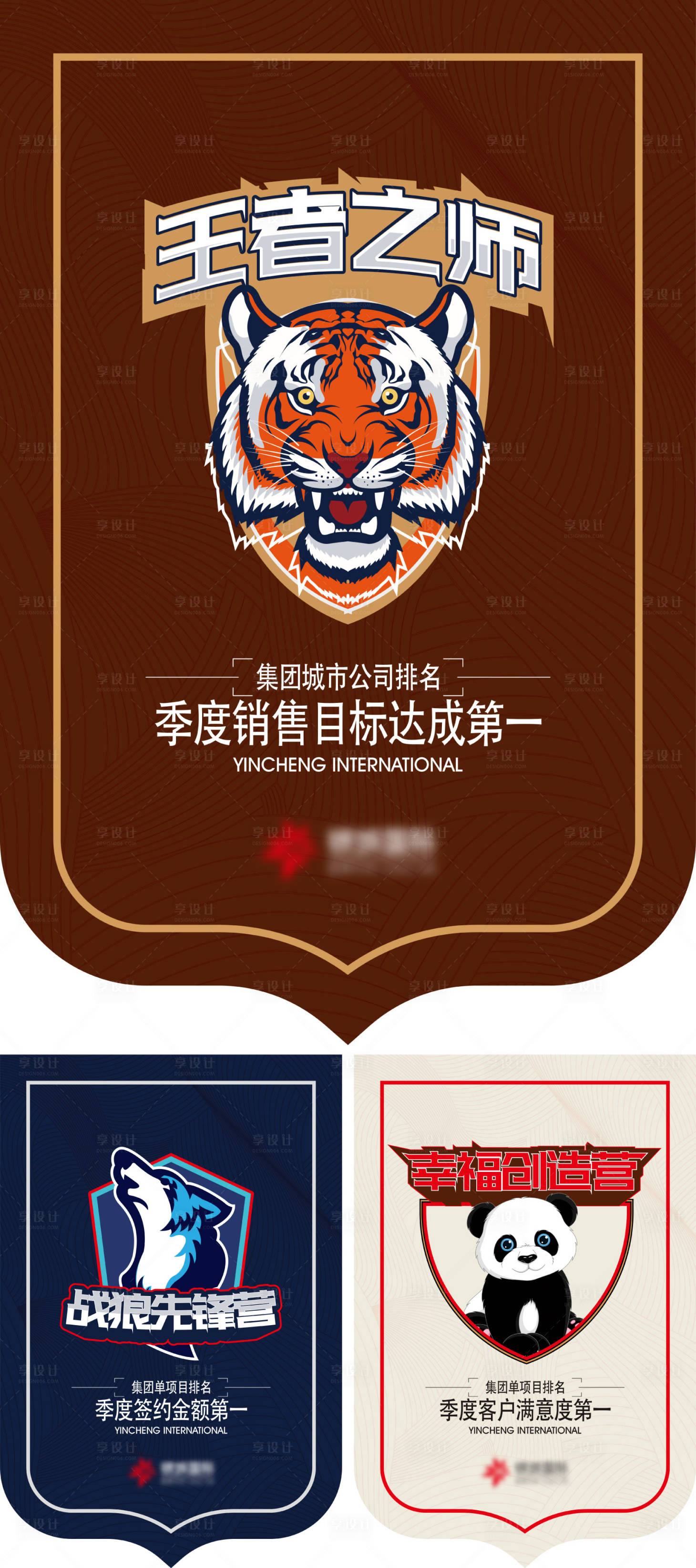 源文件下载【流动红旗 】编号：89500004835518165