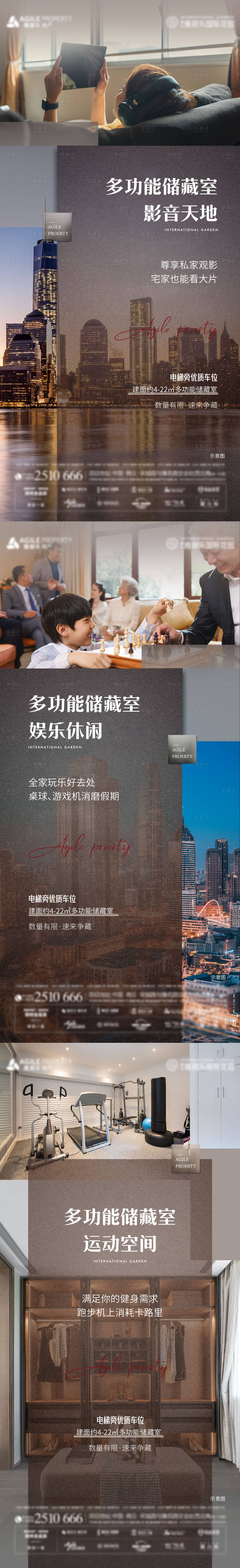 源文件下载【价值点系列稿】编号：89620004854505418