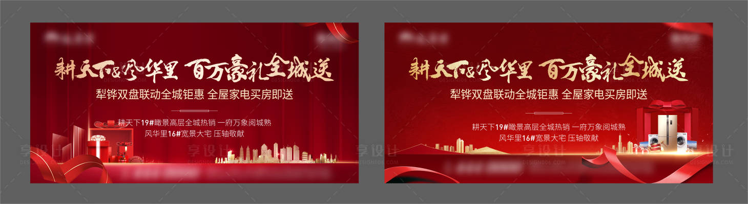源文件下载【双盘联动送礼】编号：18530004716716786