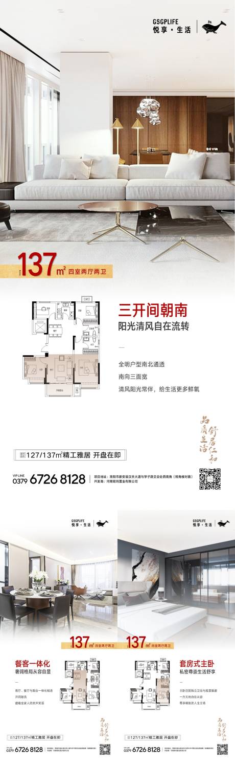 源文件下载【户型系列】编号：20210521160413943