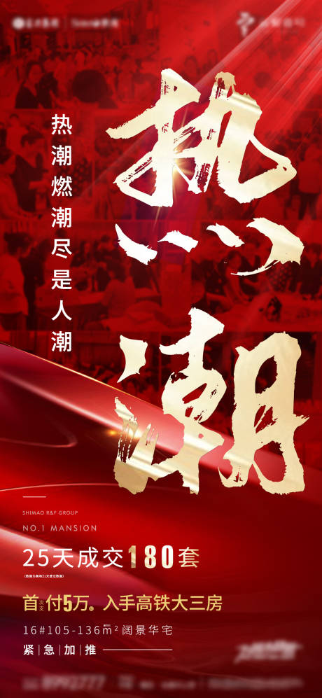 源文件下载【热销微单】编号：44270004539333579