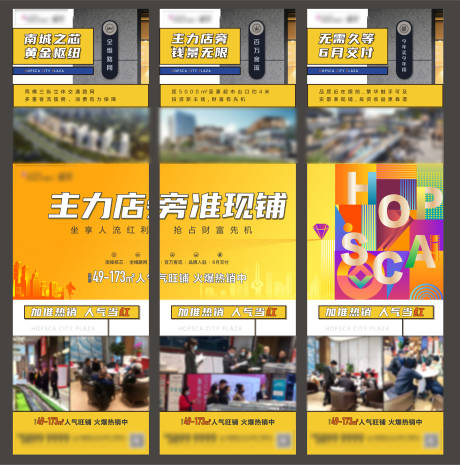源文件下載【享設計】搜索編號：39960004794263047【加推三宮格】