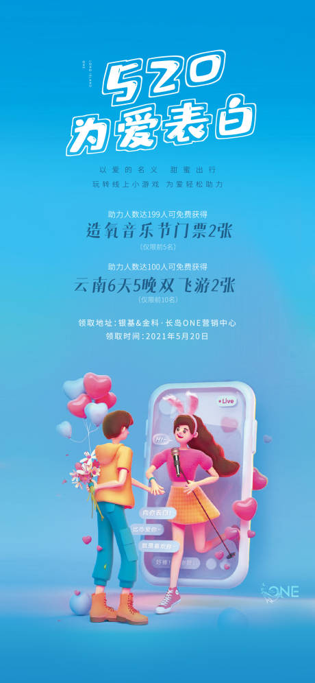 源文件下载【微信】编号：20320004755464109