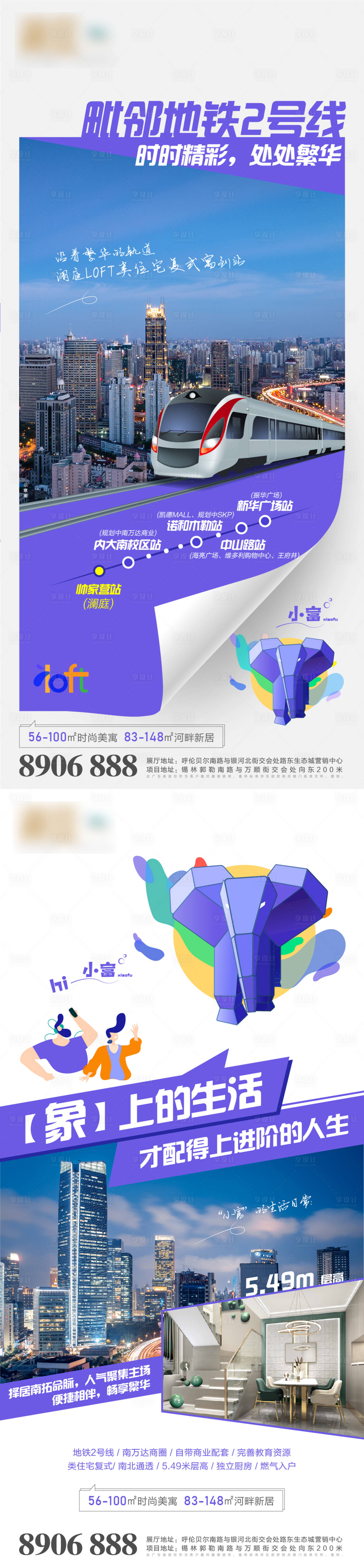 源文件下载【公寓配套】编号：14850004828961936