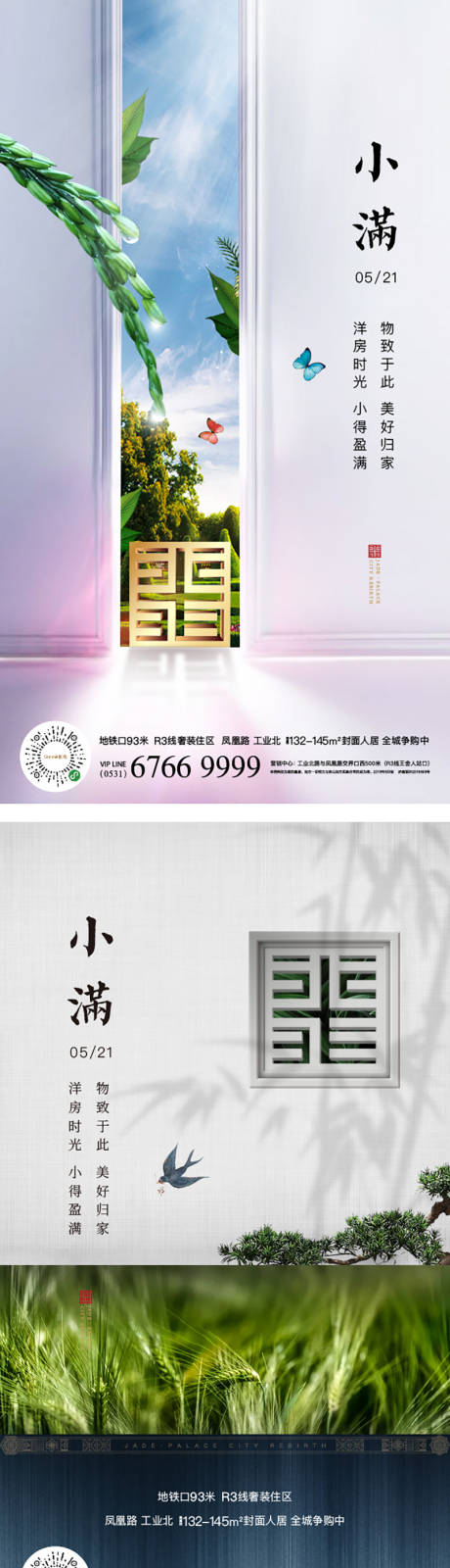 源文件下载【小满】编号：14660004882864253