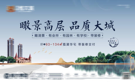源文件下载【房地产价值海报 】编号：37280004544029341