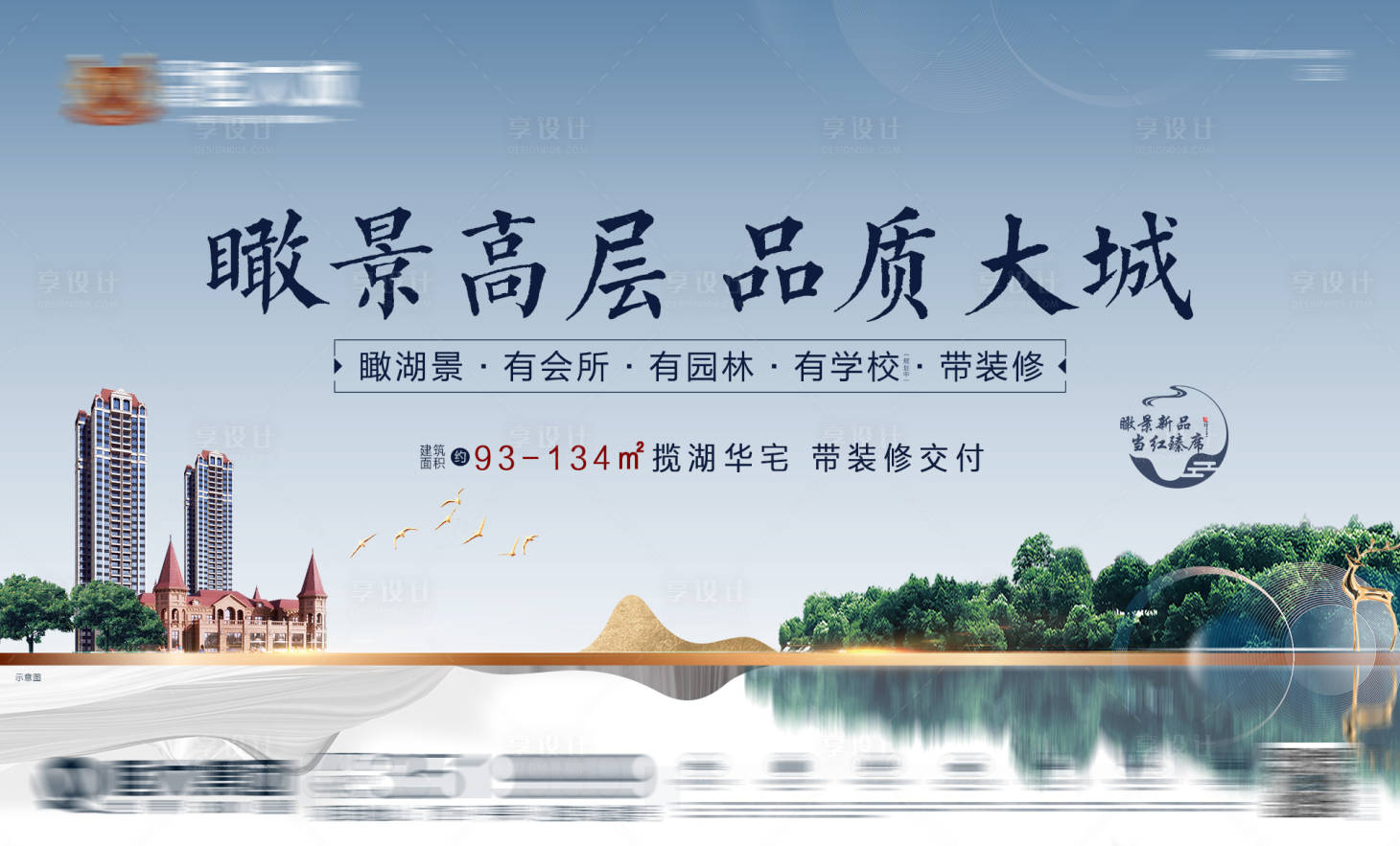 源文件下載【享設計】搜索編號：37280004544029341【房地產價值海報 】