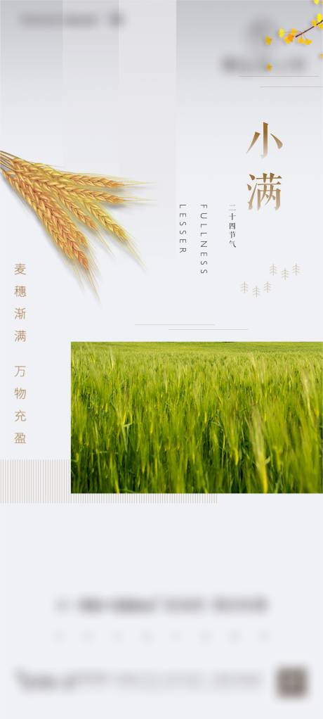 源文件下载【小满】编号：22820004659738581