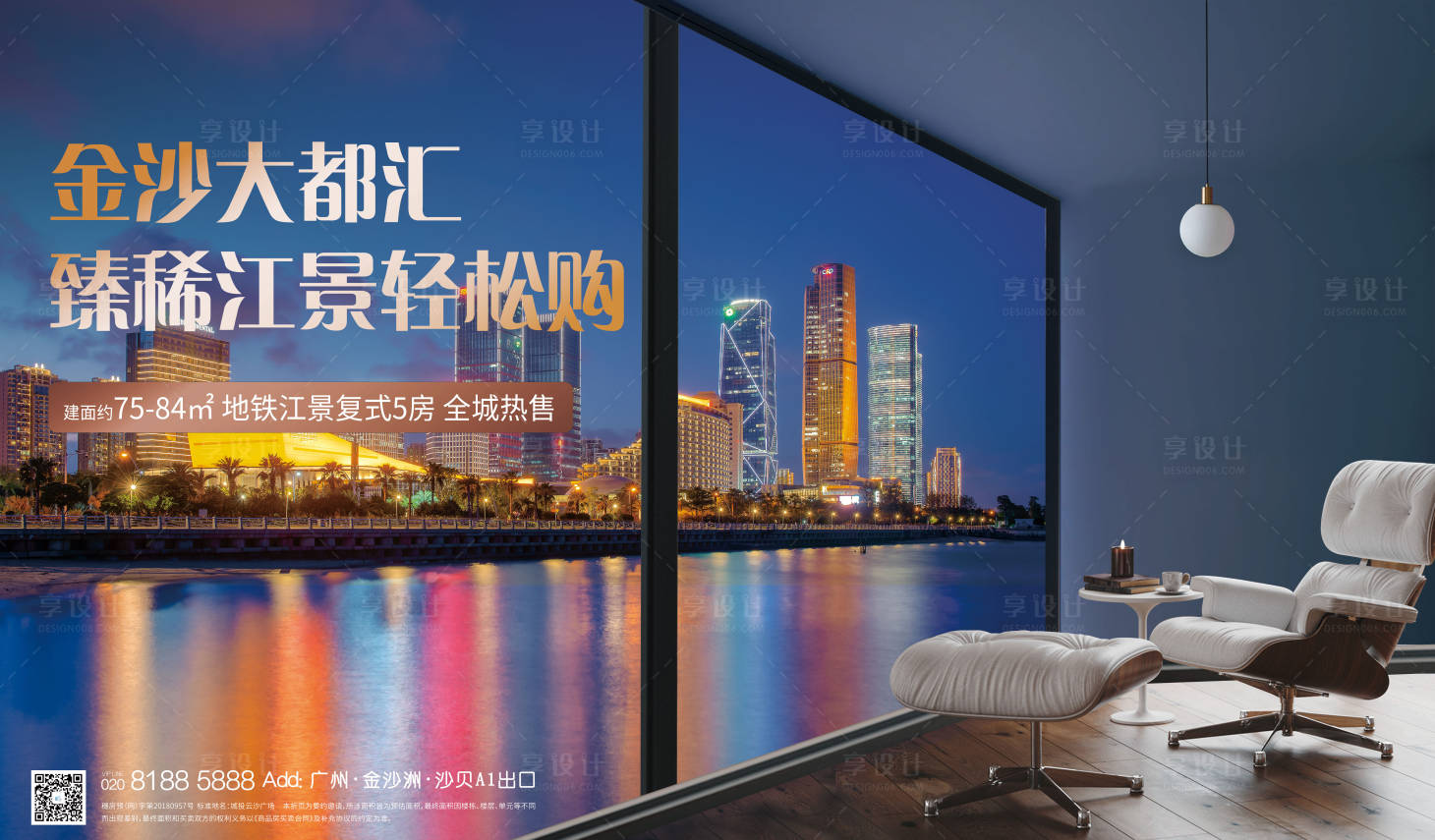 源文件下载【地产主画面】编号：27320004614425005