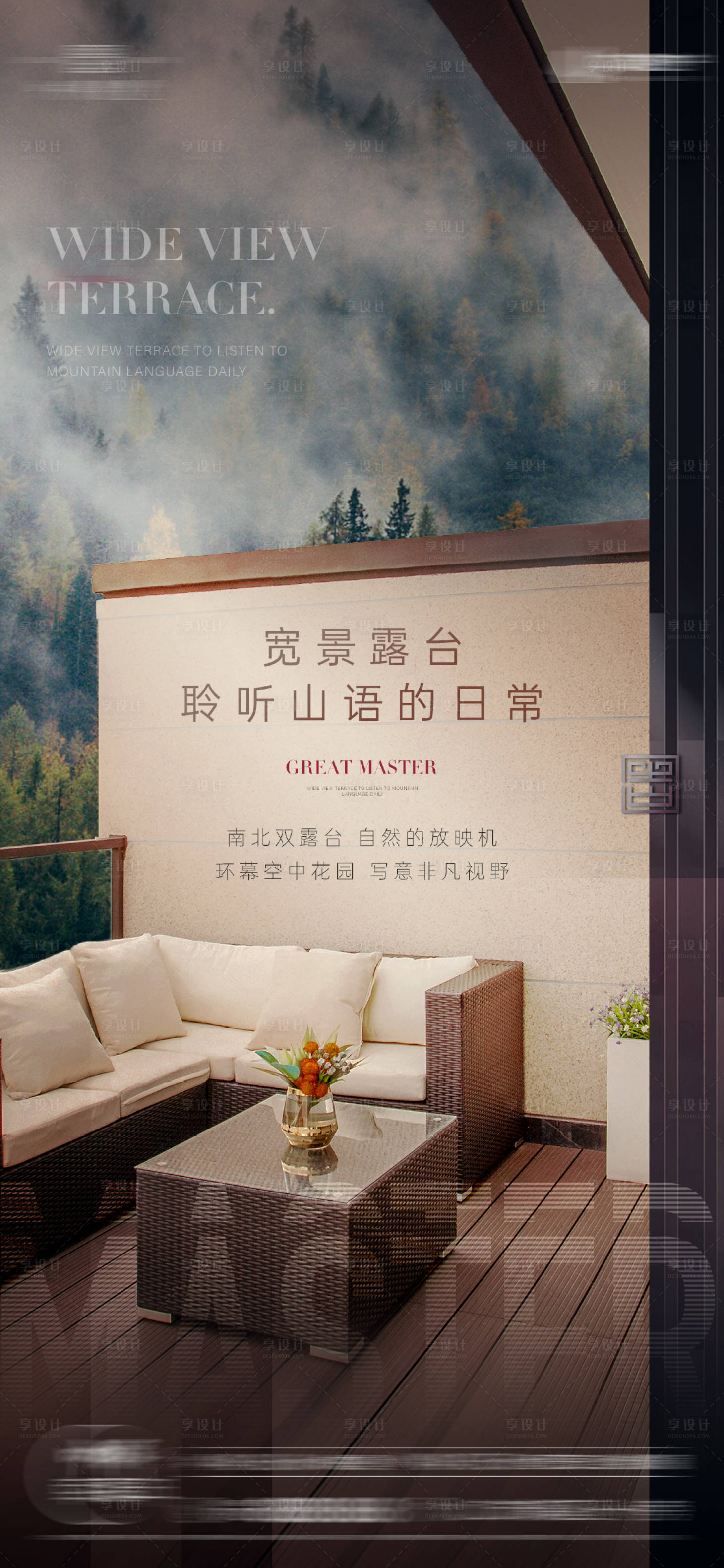 源文件下载【别墅露台阳台价值点单图】编号：93510004844425748
