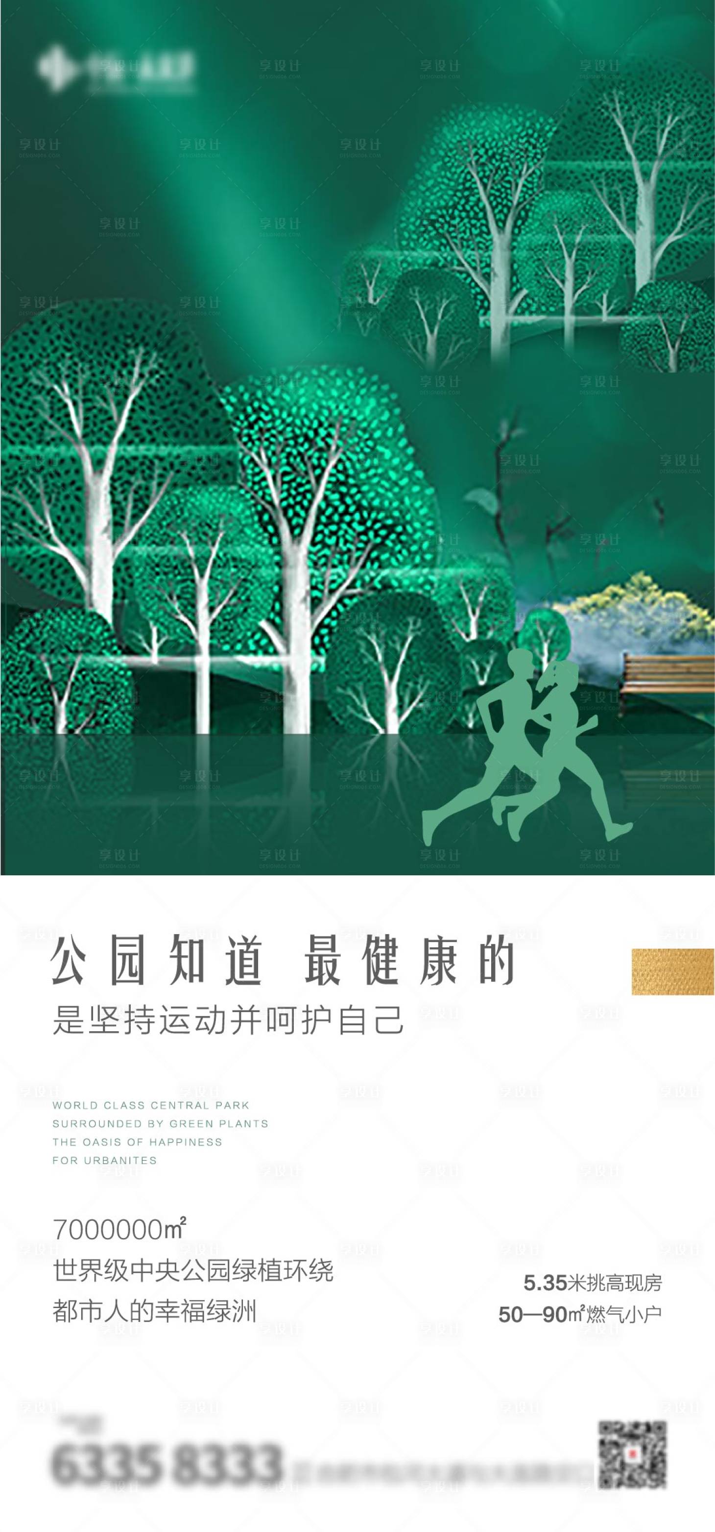 源文件下載【享設計】搜索編號：58680004515728666【單圖】
