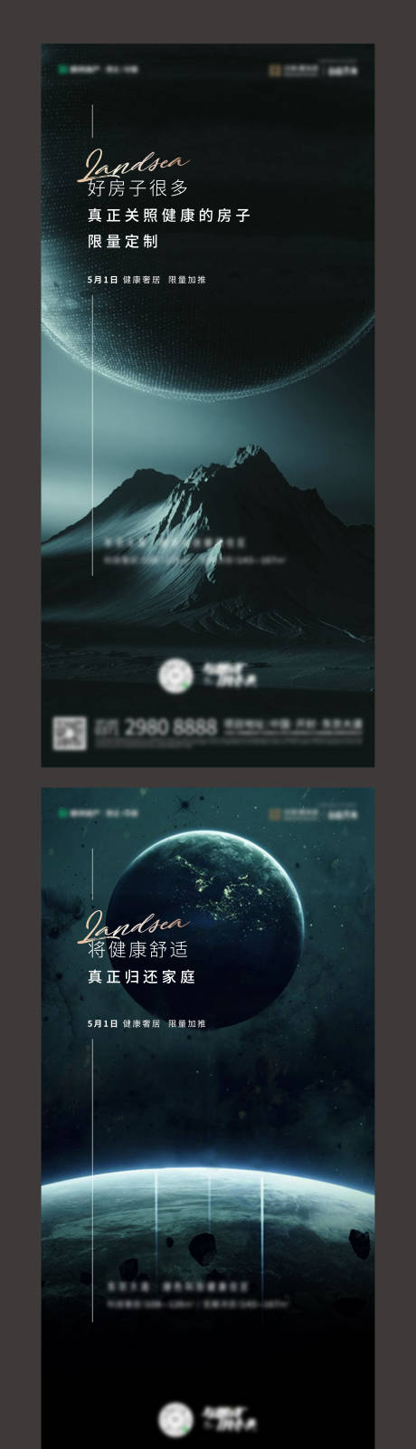 源文件下载【星球加推系列】编号：73300004669022254
