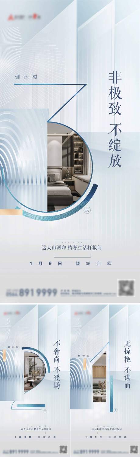 源文件下載【單圖】編號：57620004563693423