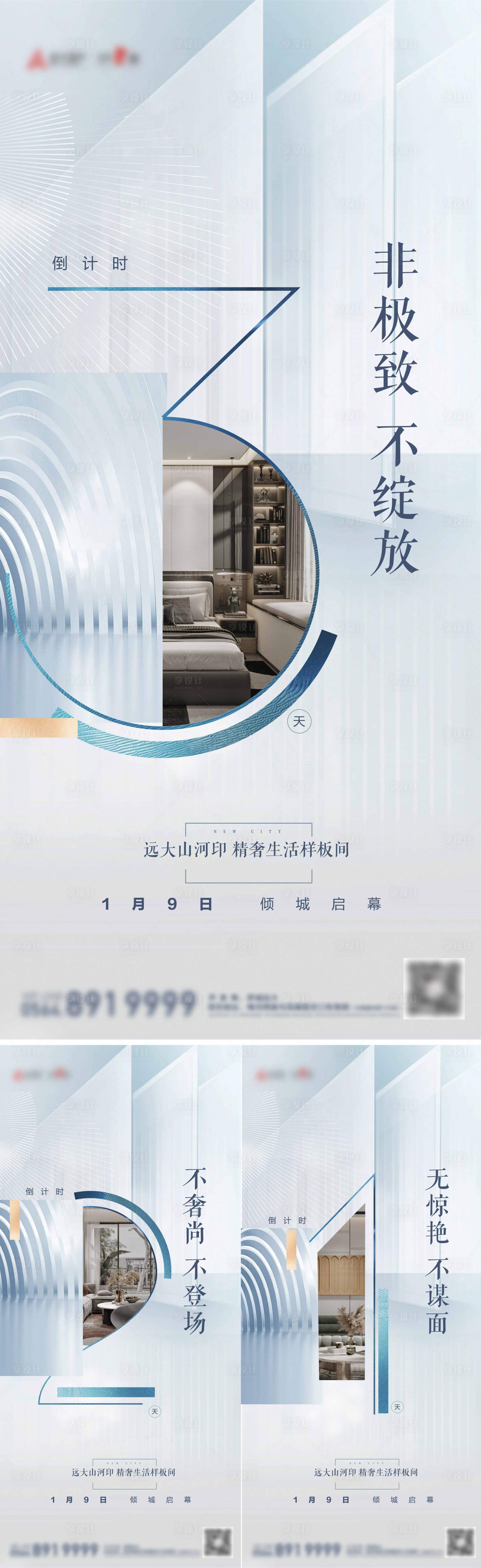 源文件下載【享設(shè)計(jì)】搜索編號：57620004563693423【單圖】