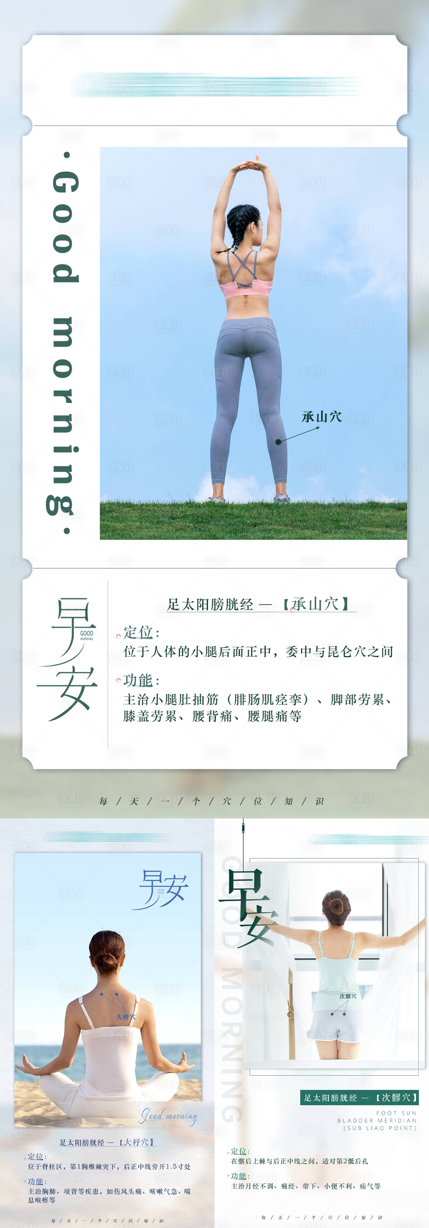 源文件下载【享设计】搜索编号：35460004719065638【微商产品早安海报】