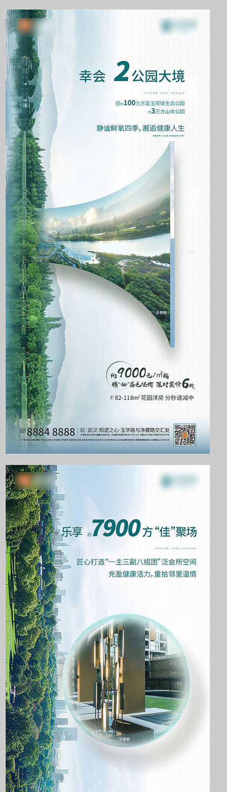源文件下载【系列稿微信】编号：33670004874693933
