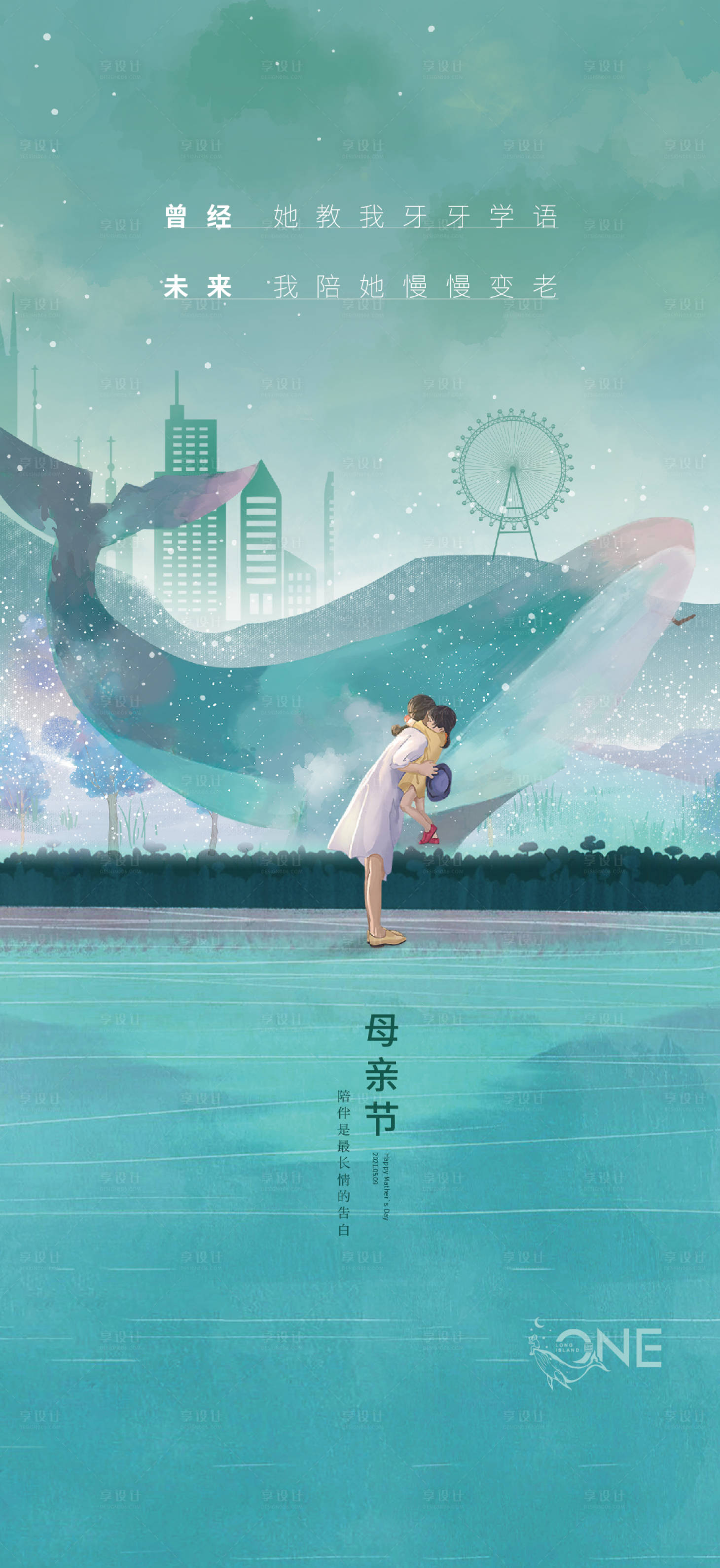 源文件下载【享设计】搜索编号：38410004573351002【微信】