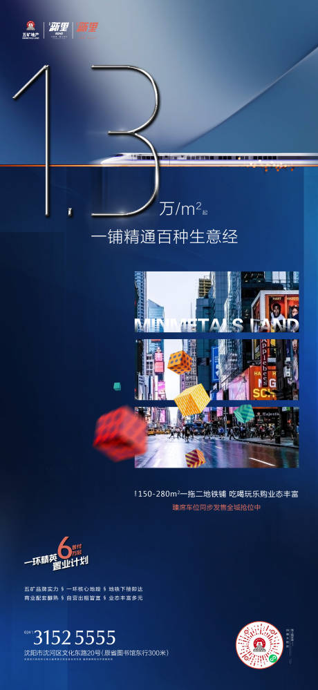 源文件下载【蓝色海报】编号：38390004780378983