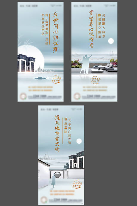 源文件下载【别墅江景系列稿】编号：88610004811521772