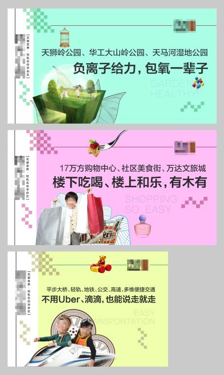 源文件下载【房地产通道包装】编号：20210503185413876