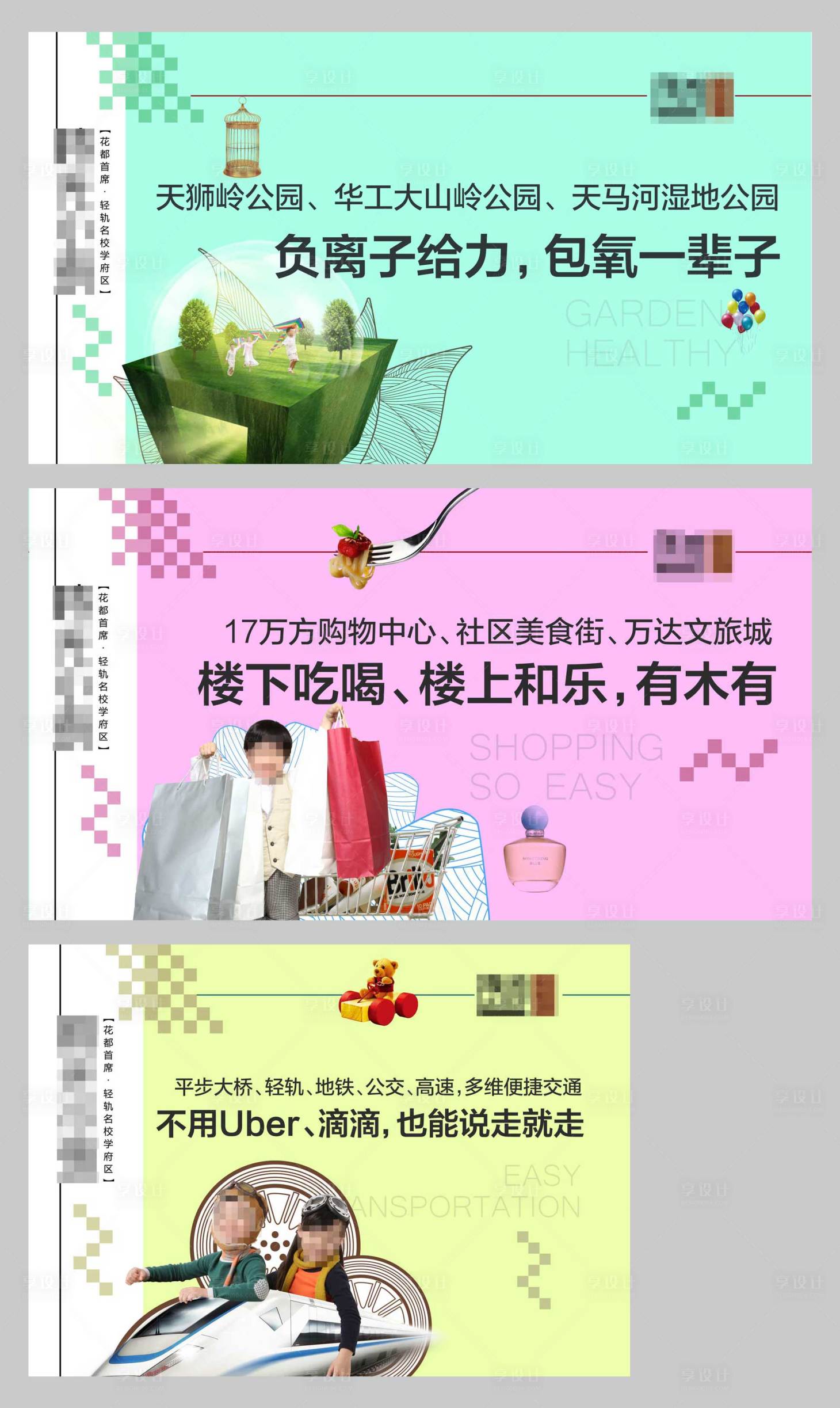 源文件下载【房地产通道包装】编号：20210503185413876