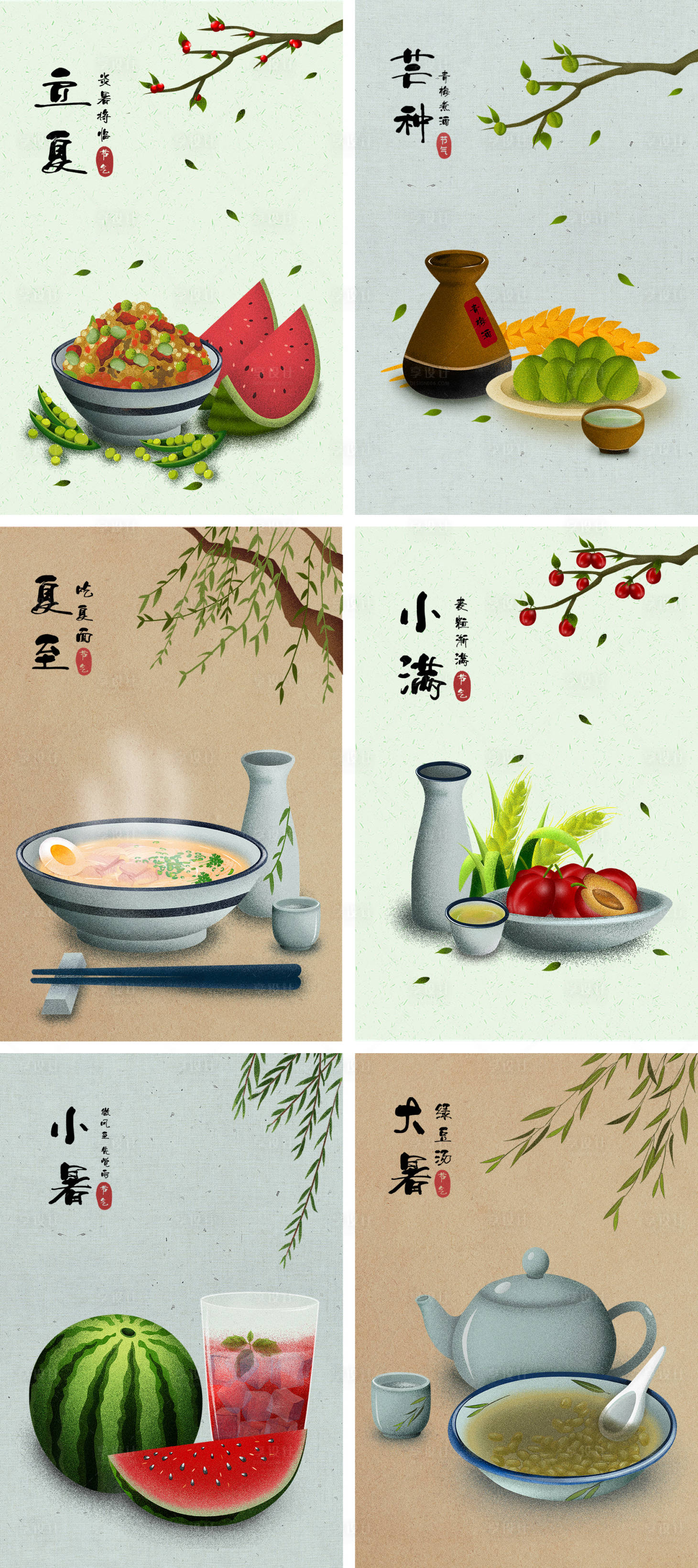 源文件下載【享設計】搜索編號：95370004701751229【24節氣海報】