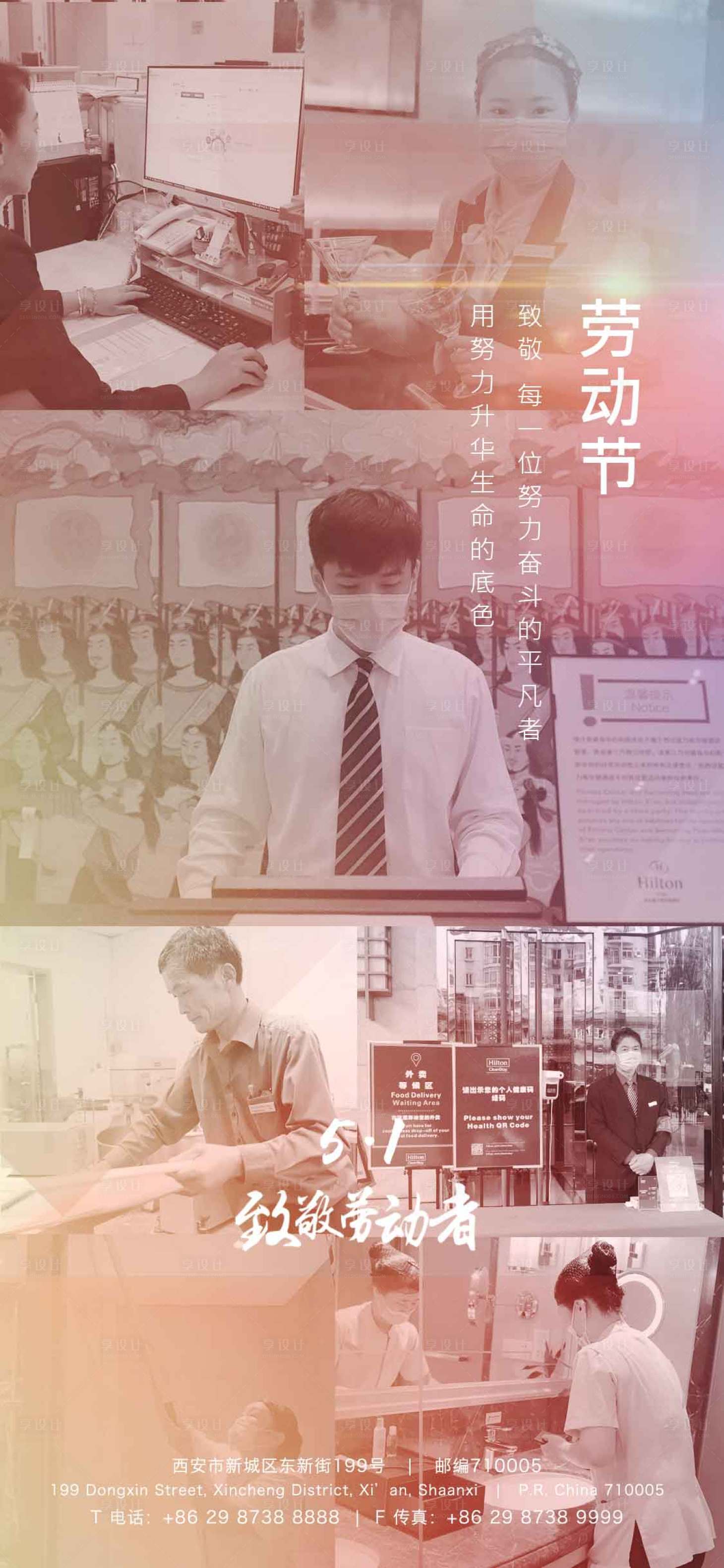 源文件下载【五一劳动节】编号：87920004839694541