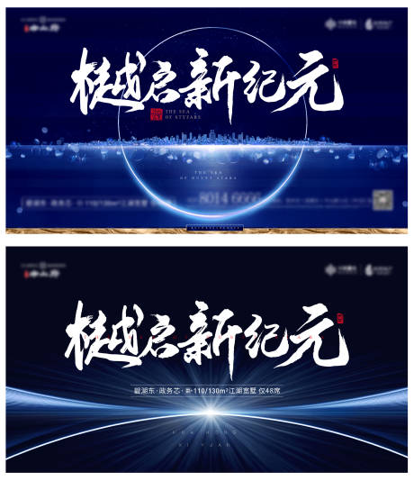 源文件下载【新纪元】编号：29220004701545706