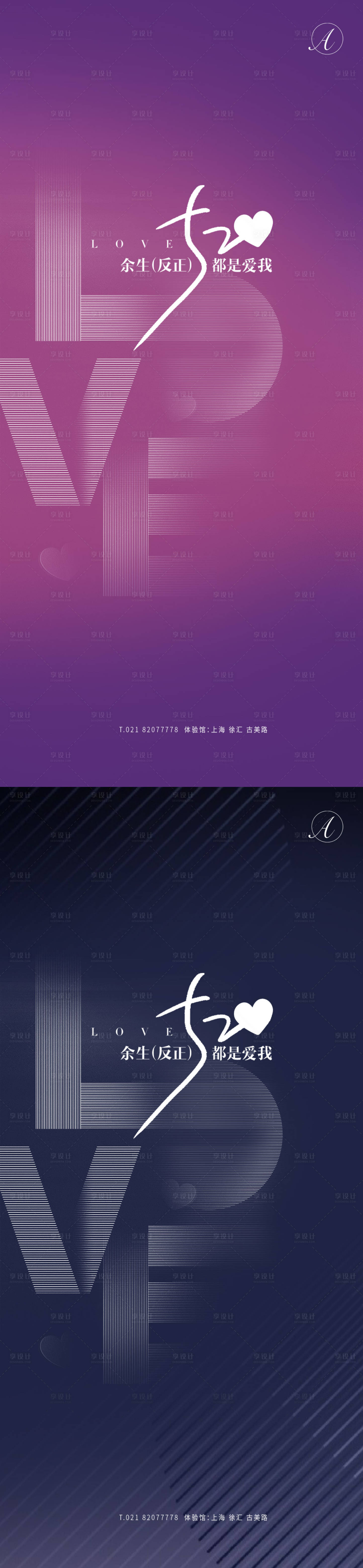 源文件下载【享设计】搜索编号：81260004729003065【520】