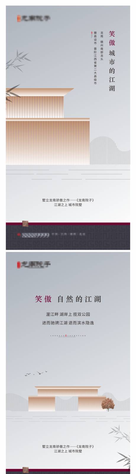 源文件下载【新中式系列微信】编号：14700004823307380