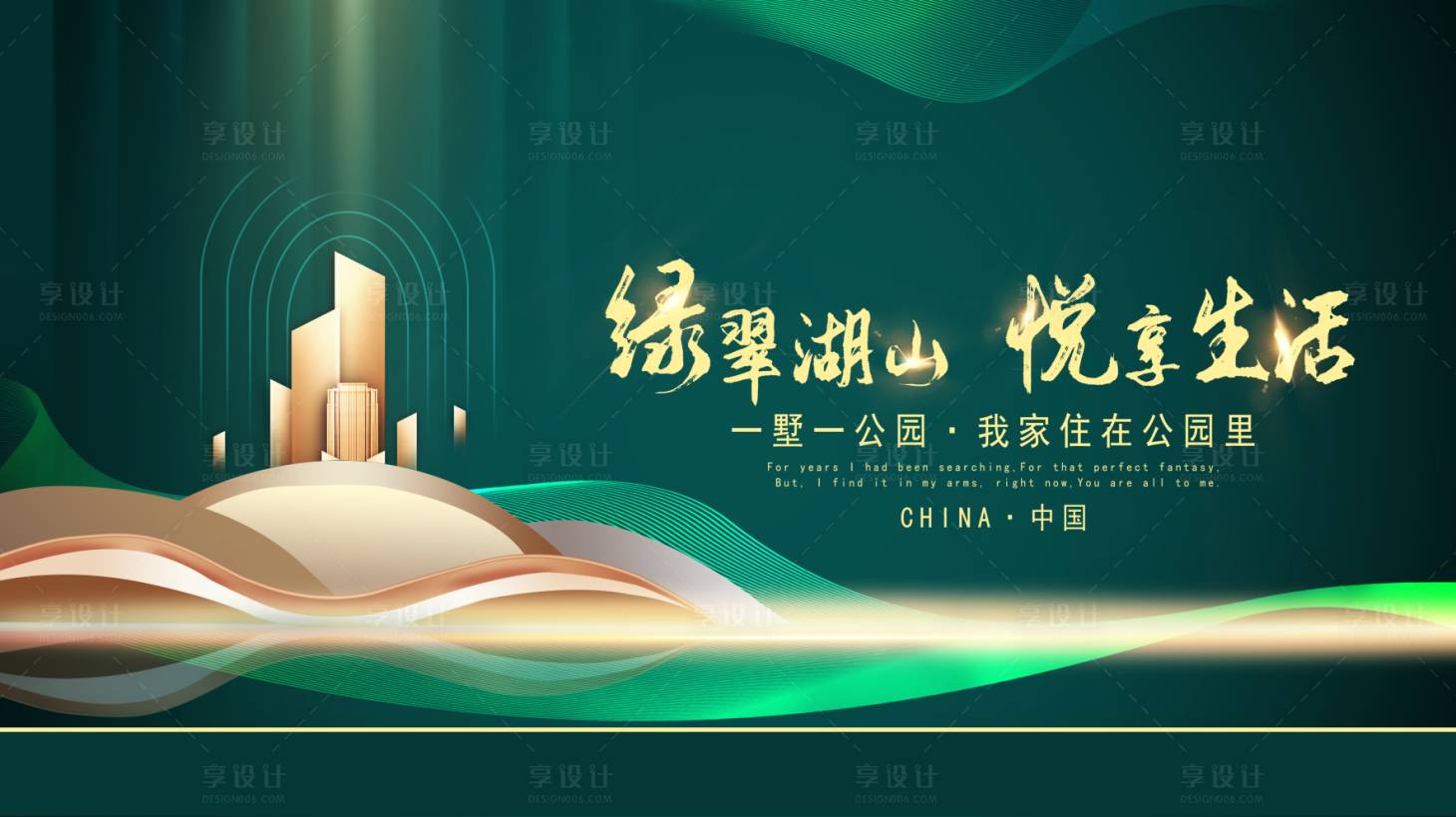 源文件下载【绿色主画面】编号：67630004662858010