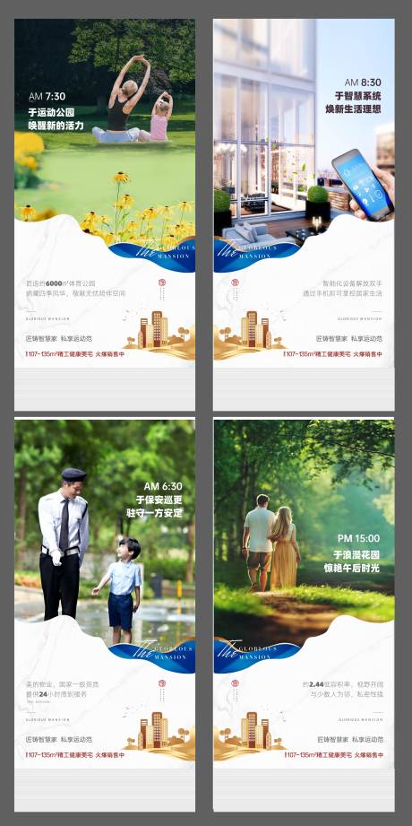 源文件下載【享設(shè)計】搜索編號：26190004635219585【系列微信】